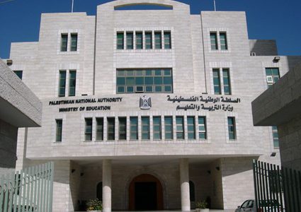 التربية:إسرائيل تمارس الترويع بحق المانحين للتعليم