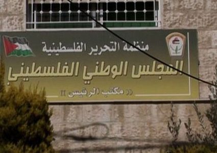 "الوطني": ترامب يمارس أبشع صور العقاب الجماعي