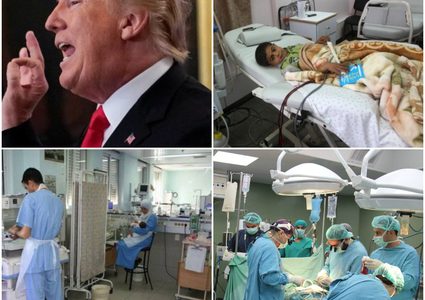 ما بعد استهداف الصحة .. ماذا تبقى في سلة ترامب؟