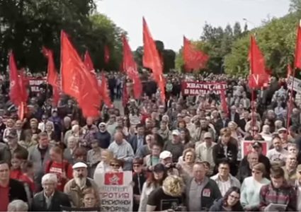 احتجاجات في أنحاء روسيا على خطط لرفع سن التقاعد