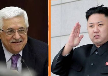 الرئيس يشرح لـ"كيم أون" خطوات ترامب لتصفية القضية