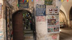 البلدة القديمة في نابلس: رائحة التاريخ والعطارة