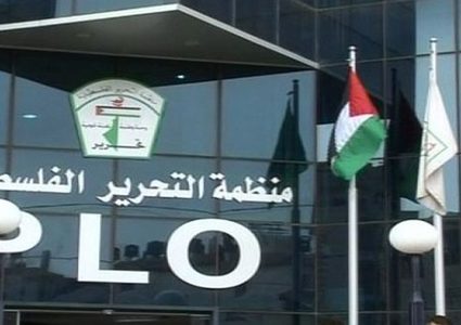 ترامب سيعلن خلال ساعات إغلاق مكتب منظمة التحرير