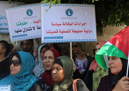 الاحتجاجات ضد قرار الولايات المتحدة وقف تمويل ودعم وكالة الأمم المتحدة للاجئين الفلسطينيين (الأونروا) خارج مقرها الرئيسي في مدينة غزة.