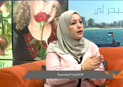 الانفلونزا الموسمية وطرق الوقاية والعلاج