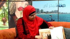 أكبر جدارية في فلسطين