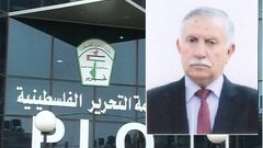 منظمة التحرير : قرار اغلاق مكتبنا نفاق امريكي