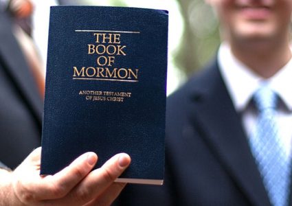 توضيح: "المورمون" طائفة أجنبية غير معترف بها