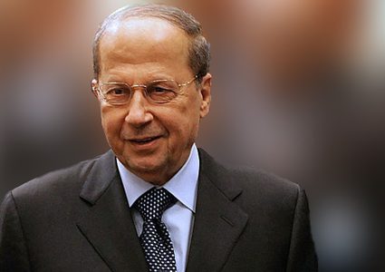 عون: لبنان يتحمل عبء أزمات المحيط