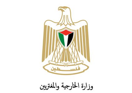 الخارجية: ادعاءات نتنياهو استغباء للمجتمع الدولي