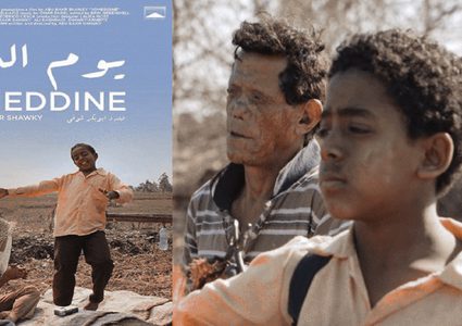 مصر تنافس على الأوسكار بـ"يوم الدين"