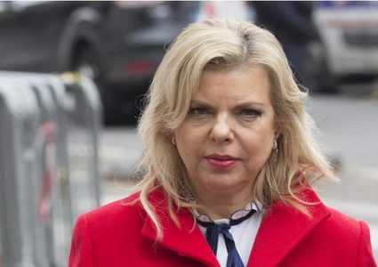 تقدم في التحقيقات ضد سارة نتنياهو