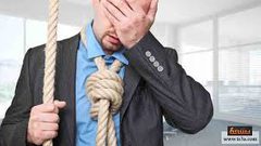 هل تدفع الآلام المزمنة إلى الإنتحار ؟