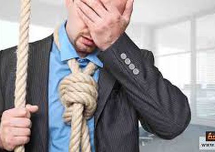 هل تدفع الآلام المزمنة إلى الإنتحار ؟