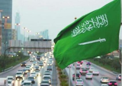 السعودية تحذر مواطنيها في الولايات المتحدة