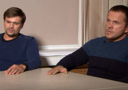 المتهمان الروسيان في قضية سكريبال يفجران قنبلة