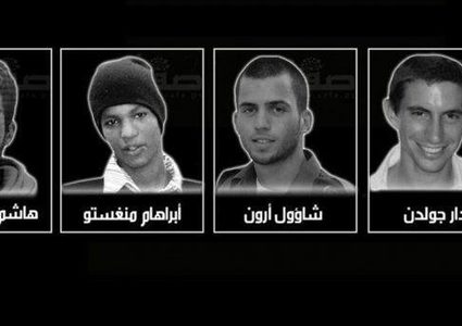 نتنياهو يصارح عائلات الجنود الأسرى