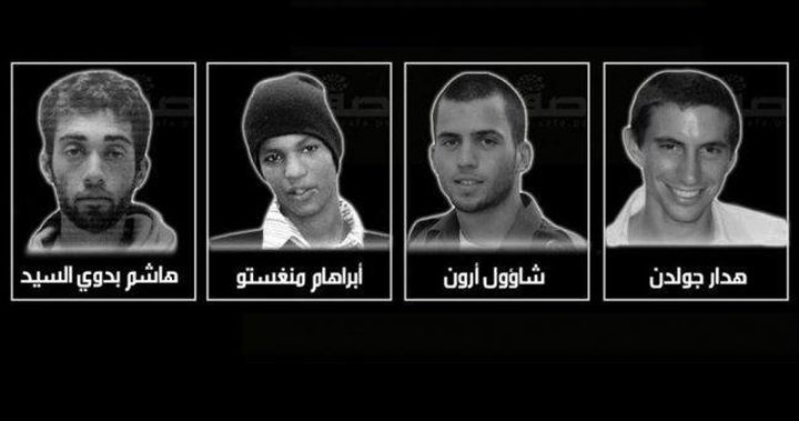 نتنياهو يصارح عائلات الجنود الأسرى