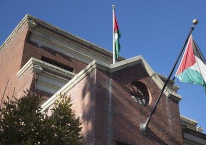 بعثة المنظمة في واشنطن توقف أعمالها بعد قرار ترامب