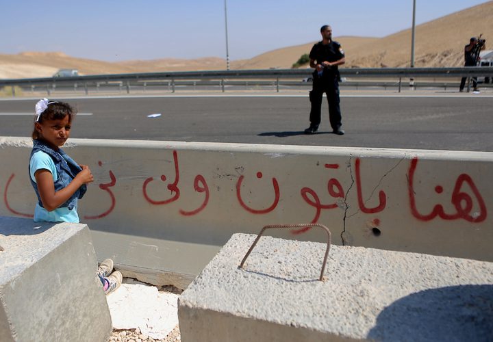 قوات الاحتلال تغلق الطرق المؤدية للخان الاحمر