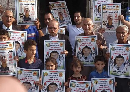 اعتصام امام منزل الاسير جمال علقم