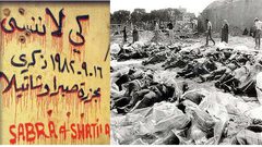 ما هي مجزرة "صبرا وشاتيلا" ؟