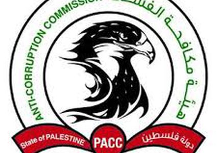 هيئة مكافحة الفساد تصدر مقترحا