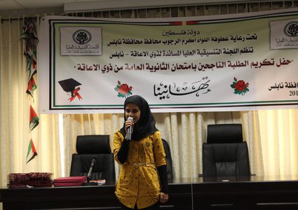 أمل .. الإعاقة لم تقف في طريق الإرادة