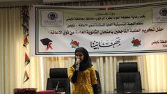 أمل .. الإعاقة لم تقف في طريق الإرادة
