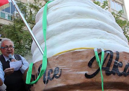 شاهد...أكبر كرة آيس كريم في العالم