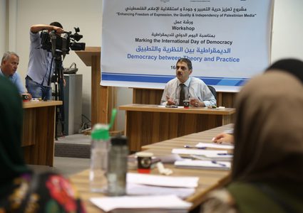 مركز الإعلام وبيت الصحافة ينظمان ورشة