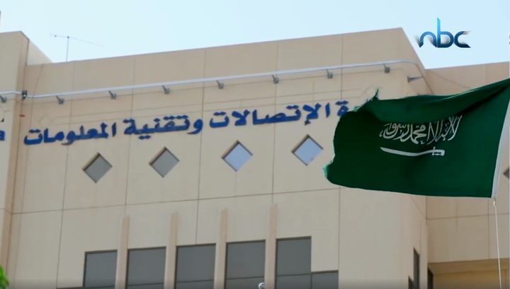 صانع السعادة منصب جديد في السعودية لنشر الابتسامة