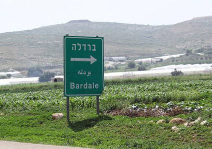 الاحتلال يغلق فتحات مياه في قرية بردلة