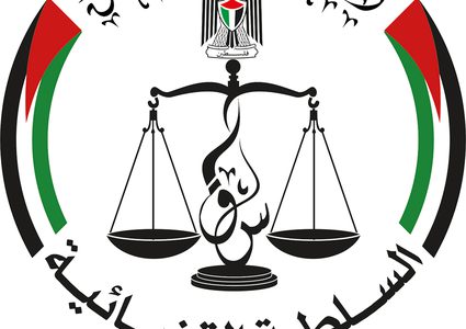 توضيح من مجلس القضاء الأعلى