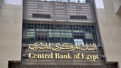 ارتفاع الدين الخارجي لمصر إلى 93 مليار دولار