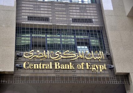 ارتفاع الدين الخارجي لمصر إلى 93 مليار دولار
