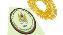 الإحصاء وسلطة النقد يعلنان نتائج ميزان المدفوعات