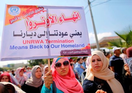 إضراب شامل الاثنين المقبل لموظفي الاونروا في غزة