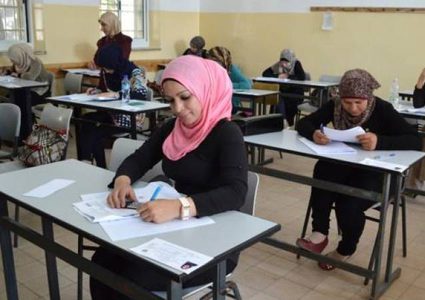 التربية تعلن نتائج الامتحان الشامل