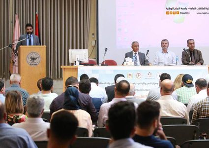 ورشة عمل بعنوان:"المواصفات الفنية للحجر الفلسطيني"