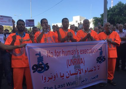 اضراب شامل الاثنين .. الموظفون: اعدام مباشر