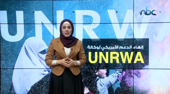 جنون ترامب وقراراته لتصفية القضية الفلسطينية