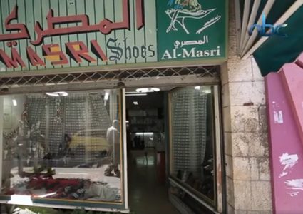 أقدم مصنع أحذية في مدينة رام الله (فيديو)