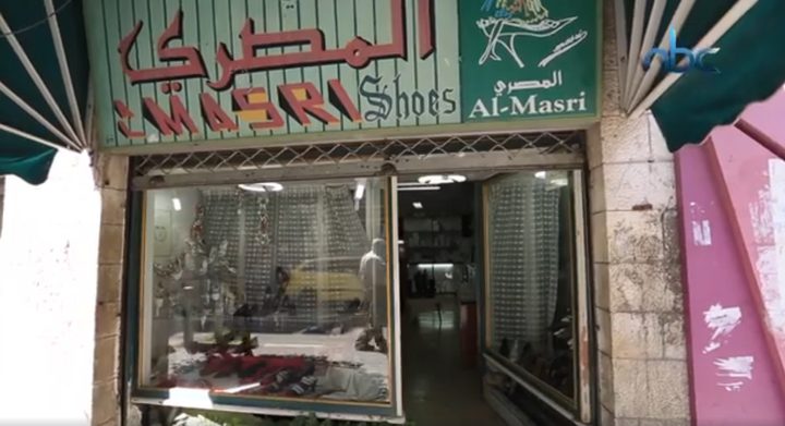 أقدم مصنع أحذية في مدينة رام الله (فيديو)