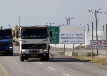 الاحتلال يعيد فتح "كرم أبو سالم" و"بيت حانون"