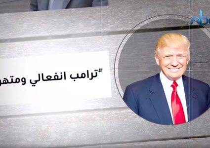 كتاب يصف البيت الأبيض بمدينة مجنونة يديرها معتوه