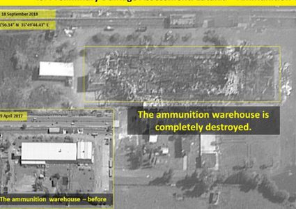 الاحتلال ينشر صور لمخزن أسلحة يدّعي تدميره