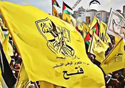 فتح ترحب بتوجه اسبانيا للاعتراف بدولة فلسطين