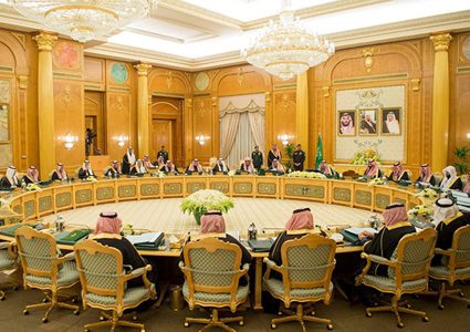 تحرك عاجل من الحكومة السعودية