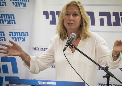 ليفني : "رئيس الوزراء الإسرائيلي فاسد"